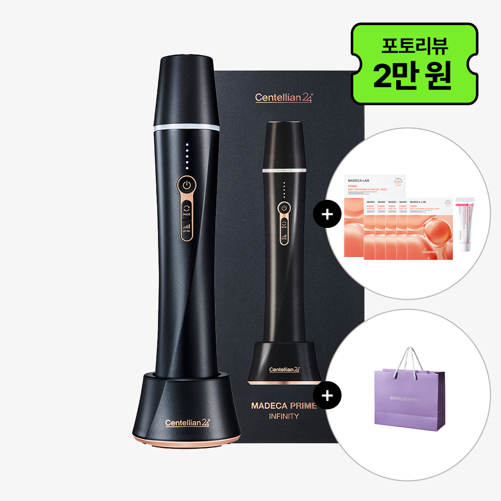 동국제약 센텔리안24 마데카 프라임 인피니티 블랙+부스팅앰플 5종+리야드에디션 50ml 3개+마스크2박스+샤쉐6종+쇼핑백/ 무한 카트리지 하이푸 가정용 초음파 마사지기 뷰티디바이스 - 상세 이미지 2