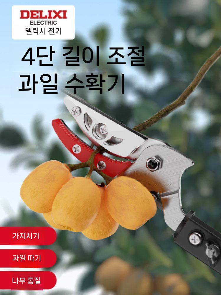 고지가위 장대 전지가위 집게 감따기 과일수확 톱날 원예 1.4-3.5미터 - 상세 이미지 3