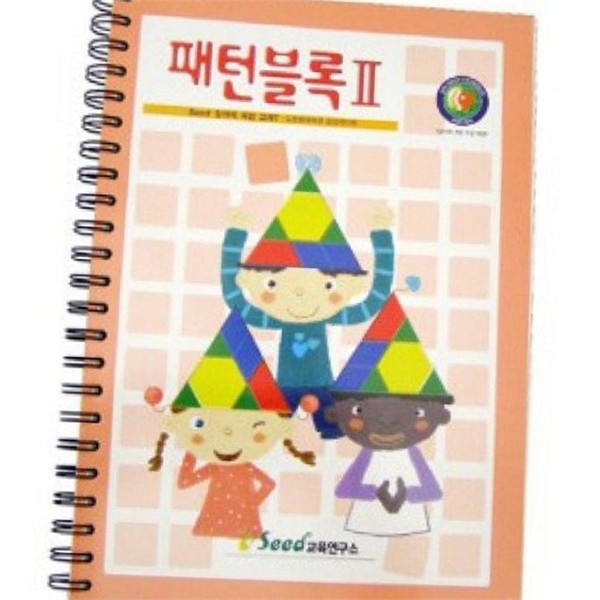 어린이 패턴 블록 교재 2단계 학습 도형 블록 교재 수학 - 상품 이미지