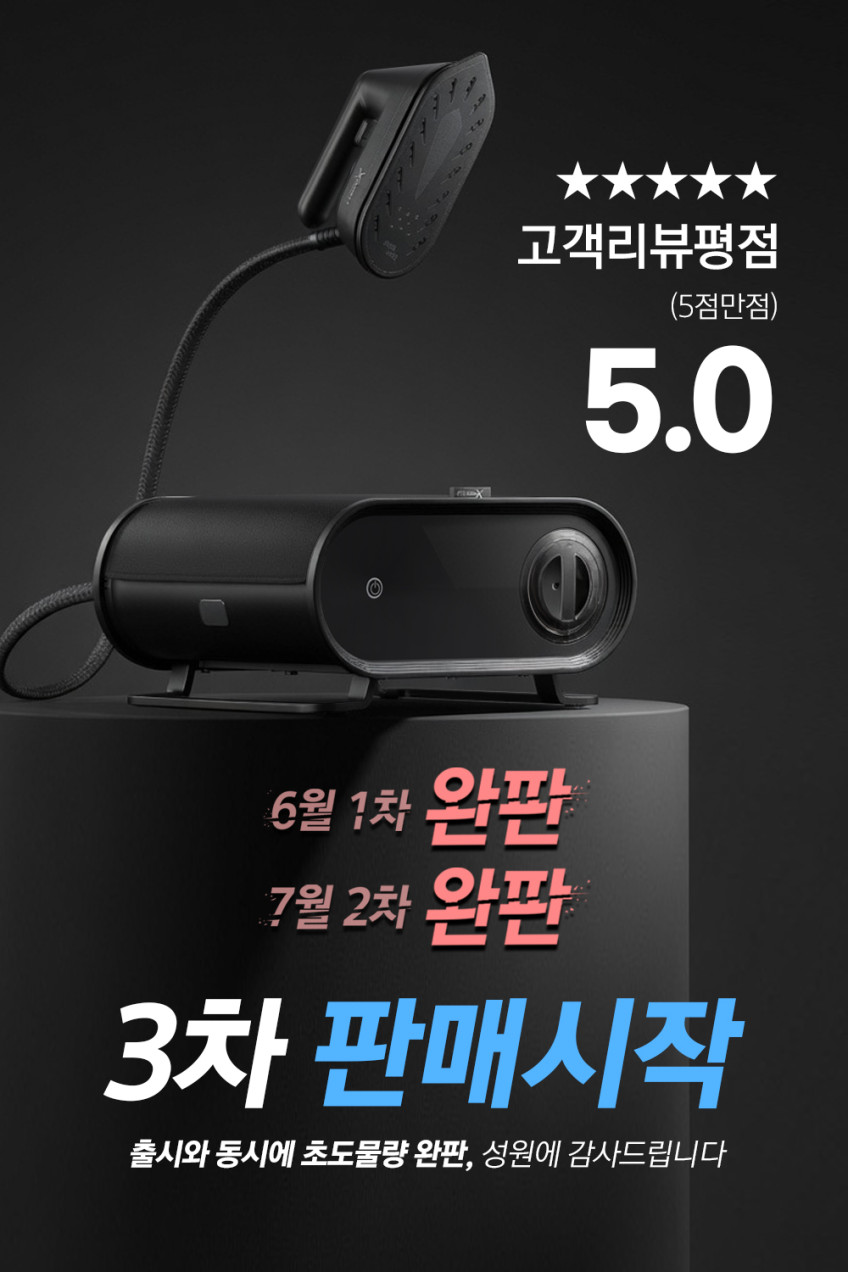 스팀엑스 초고압 고온 세탁소급 스팀다리미 판매처 상세 정보 이미지 1