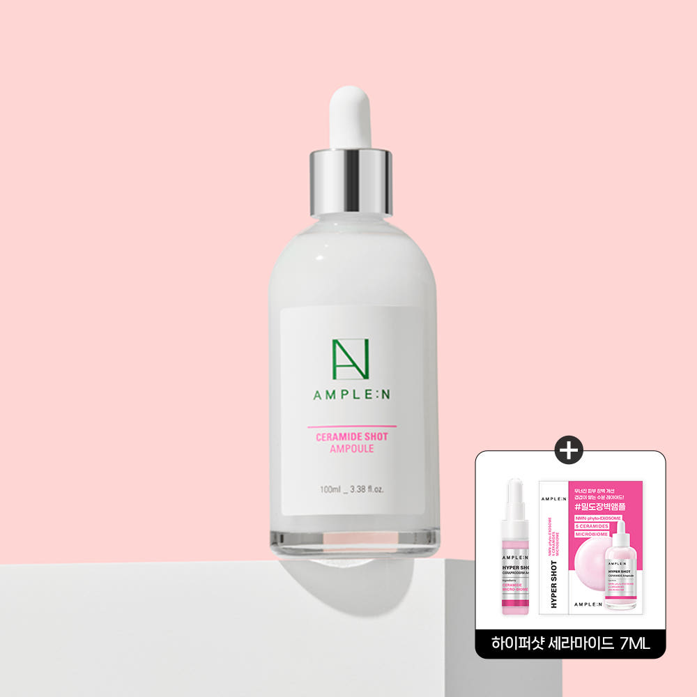 앰플엔 세라마이드샷 보습장벽 앰플 대용량 100ml 화잘먹 치트키 피부장벽 강화 앰플