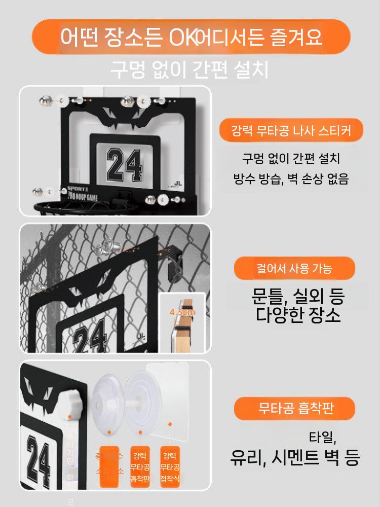실내 농구 골대 이동식 벽걸이 가정용 백보드 슈팅 학교 소형 블랙 이미지 6