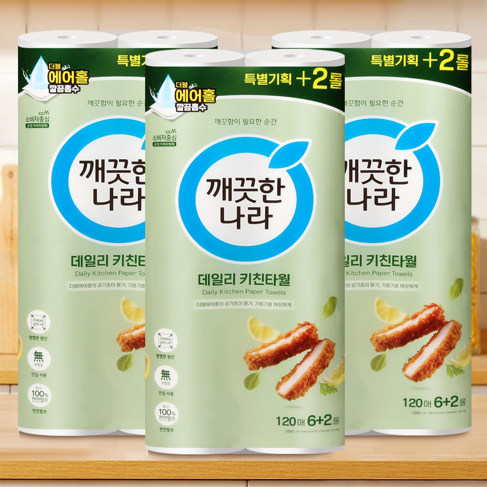 깨끗한나라 데일리 키친타올 120매 8롤 3팩 주방 키친타월 - 상품 이미지