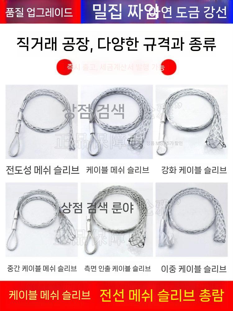 베어링 턴버클 케이블 커넥터 꼬임방지 회전연결구 전기 직경 10-20mm - 상세 이미지 3