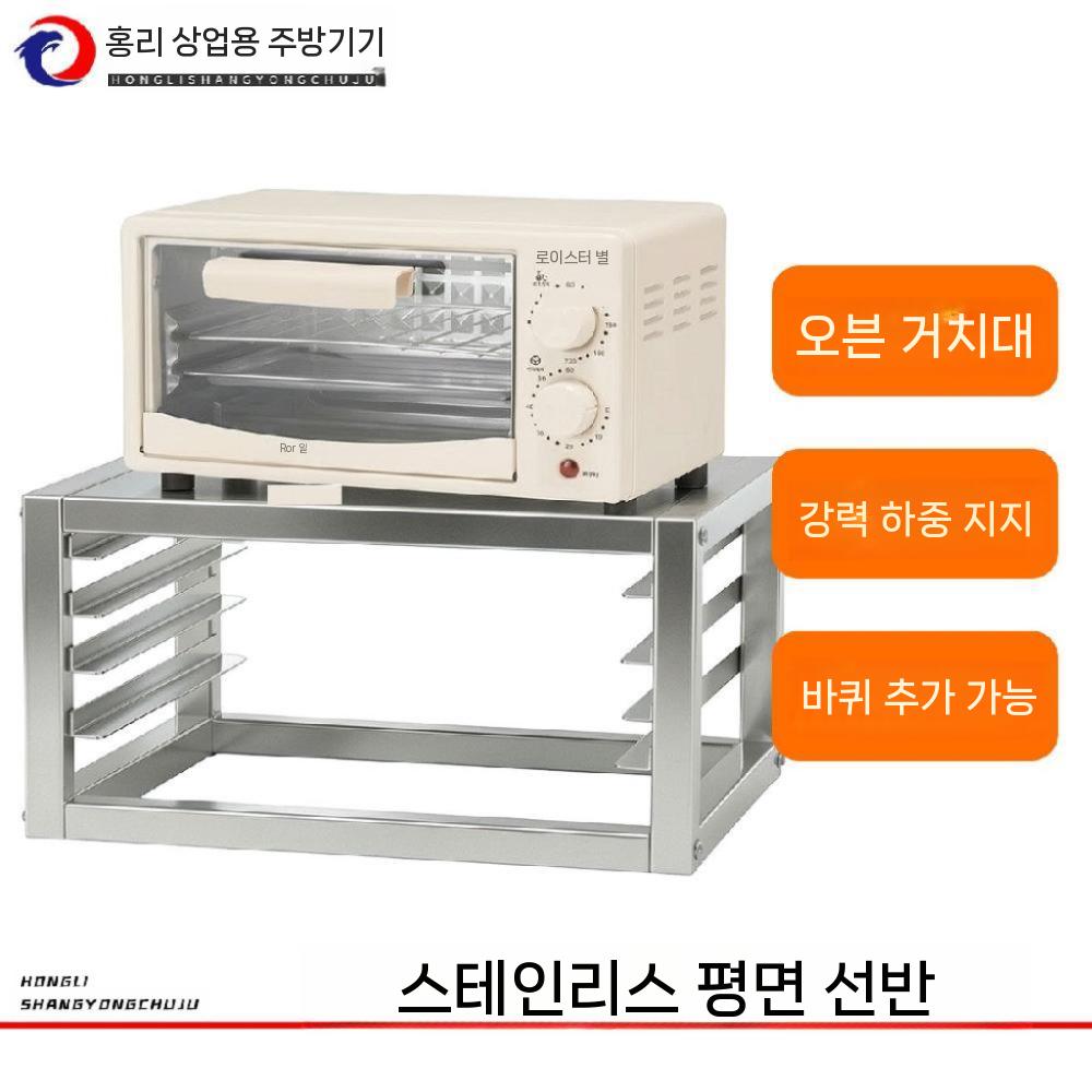 식판 퇴식대 처리대 잔반 퇴식구 구내식당 선반 식기 6단 - 상세 이미지 4