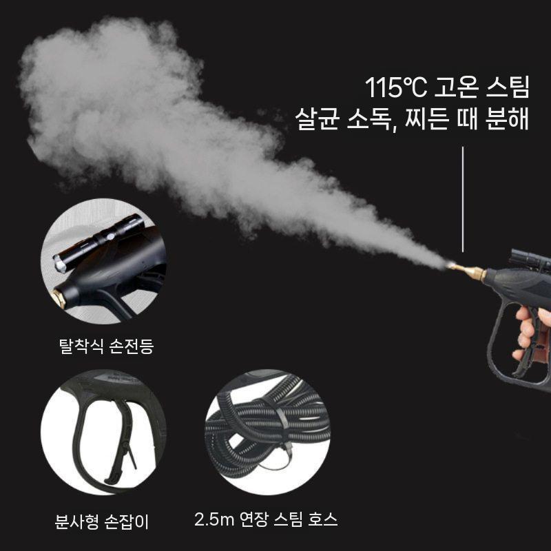 고압 해빙기 기름때 분사기 핸디 청소 수도관 녹이는 옐로우 - 상세 이미지 4