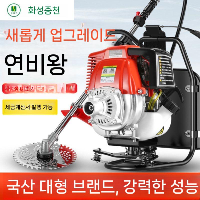 자주식 예초기 가솔린 벌초기 긴풀제초기 과수원 농업용 4행정 - 상세 이미지 3