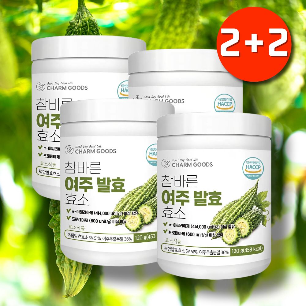 호라산밀복합효소 여주 발효 효소 프리미엄 - 상품 이미지