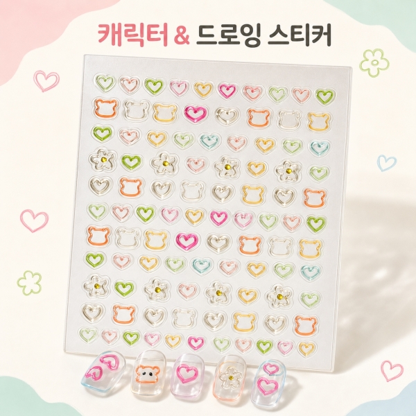 캐릭터 & 드로잉 스티커 - 상품 이미지