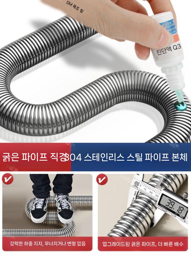싱크대배관 하수관 배수관 스텐배수관 세면대 하부장 60CM - 상세 이미지 5