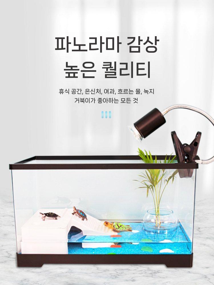 아크릴 어항 사육장 거북이 오픈형 수조 반수생 대형 30.5x18.5x18.5cm 이미지 7