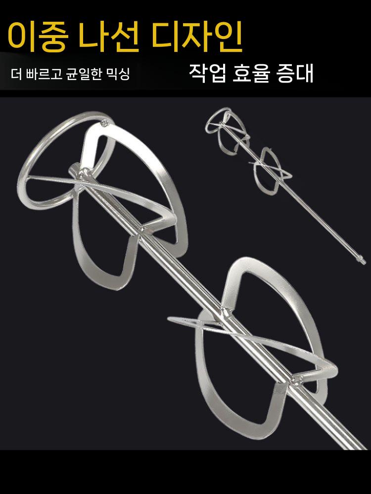 스테인리스 교반기봉 믹서날 교반봉 나선형 믹싱봉 스텐 M14 50cm 타입 S - 상세 이미지 5