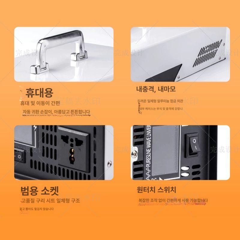 순수 정현파 대용량 전기 변환기 3000W TV 컴퓨터 220V 12V 이미지 6