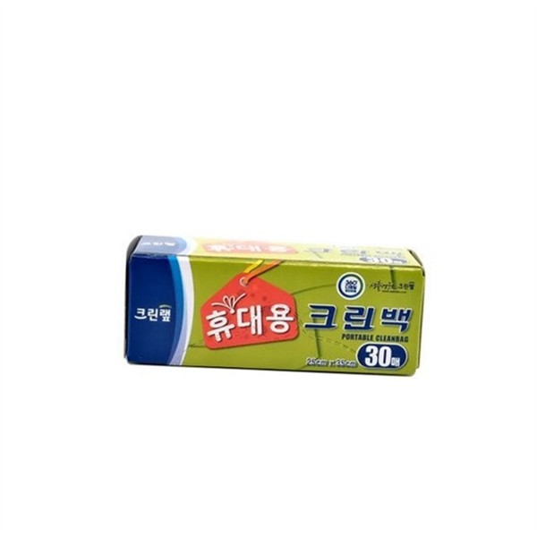 간편 휴대용 비닐 봉투 25x35cmx30매 쓰레기 휴대용 위생 봉투 소형 - 상품 이미지