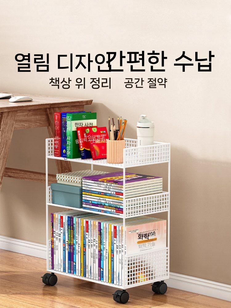 책상밑수납장 책장 수납함 책상 바퀴 이동식 아래 틈새 2단 미디엄 - 상세 이미지 4