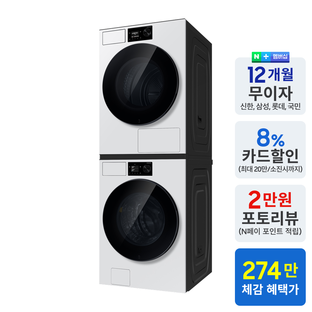 상품 이미지 2