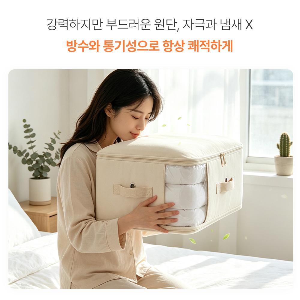 이불 압축팩 패딩 정리 겨울옷 압축 파우치 아이보리 3개입 소형 54x42x30cm 이미지 6