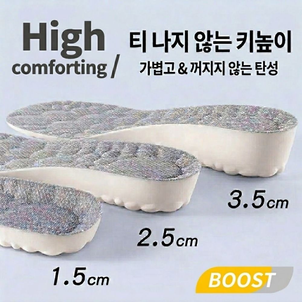 족적근막염 깔창 구름 기능성 키높이 아치 앞발바닥 통증 허리 충격 이미지 7