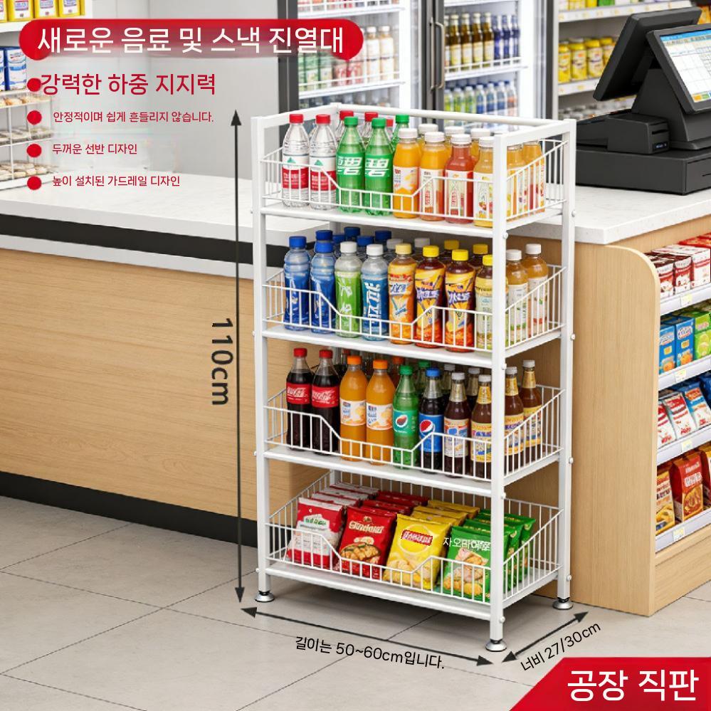 철제 진열대 매대 진열장 앵글 거치대 슈퍼 편의점 약국진열대 4단 화이트 길이 50 너비 27cm 바닥 높이 27 이미지 7