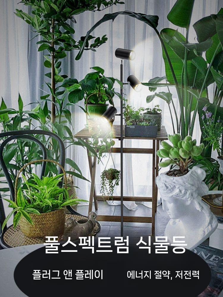 식물 생장등 재배등 스탠드 LED 식물조명 성장램프 전구색 90W - 상세 이미지 4