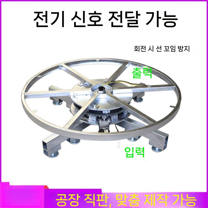 회전 베이스 턴테이블 레벨링 베어링 조절 플레이트 지름 60cm 높이 25cm - 상세 이미지 5