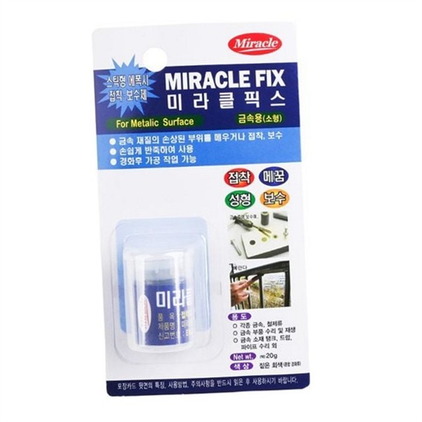 스틱형 금속 에폭시 접착제 메꿈 금속 에폭시 보수제 철제 파이프 - 상세 이미지 2