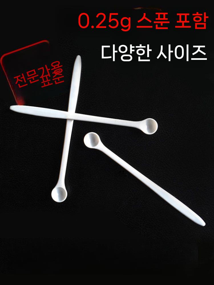 계량스푼 스쿱 계량 베이킹 업소용 실험실 측정 1g 10개 - 상세 이미지 3