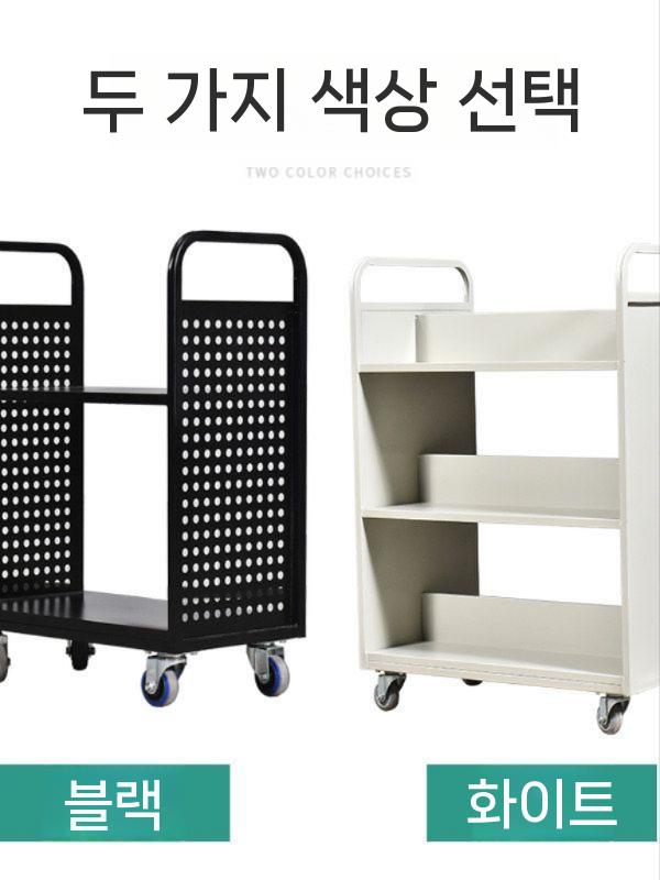 북트롤리 도서관 책카트 이동식 수납트롤리 북카트 바퀴 선반 2단 - 상세 이미지 2