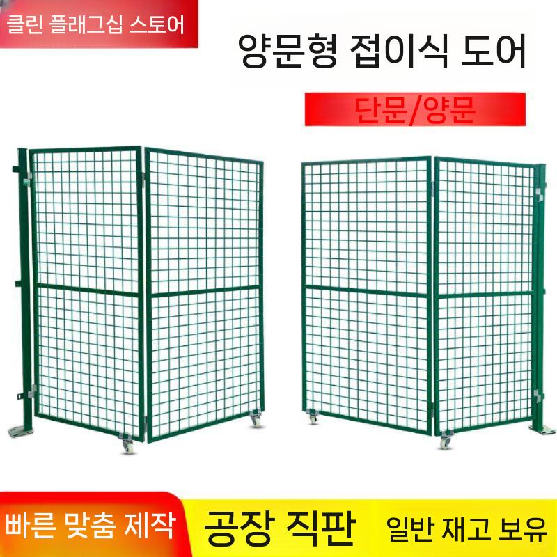 메쉬문 농막 담장문 철제 프레임 대문 창고 야외 테라스 1.5mx2m 이미지 6