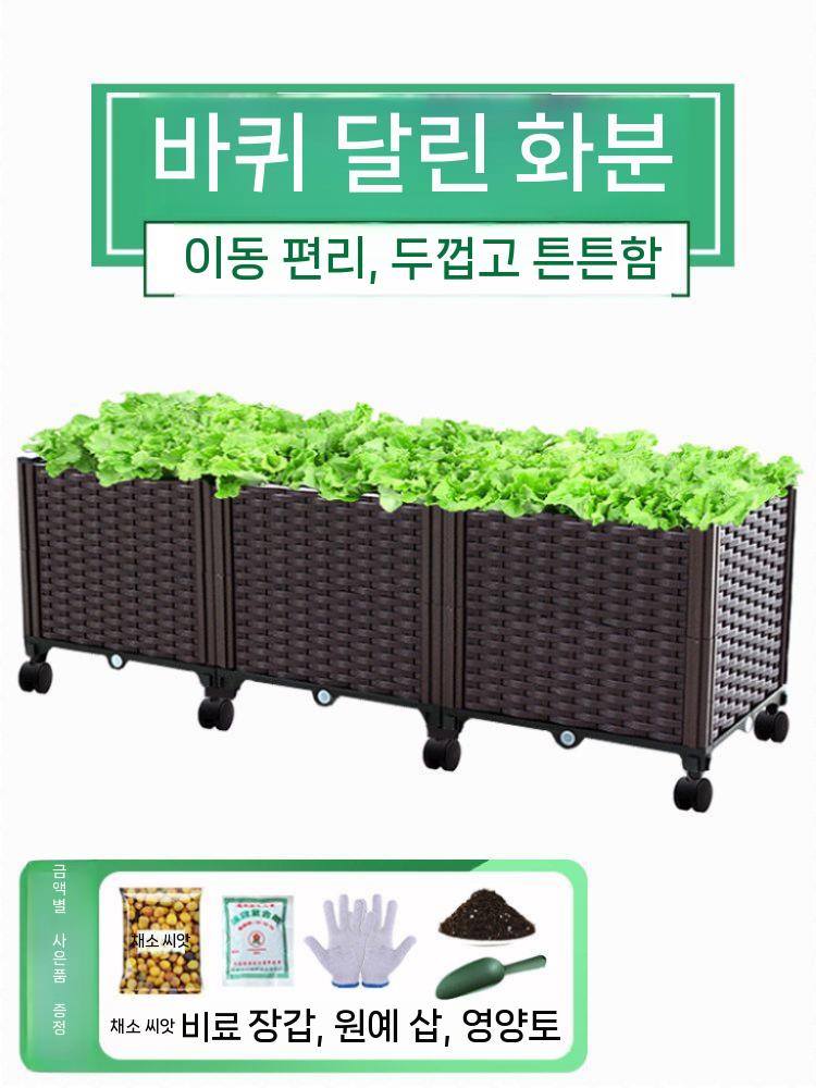 대형 플랜트박스 화분 플라스틱 분갈이 야외 야채 텃밭 2단 플라스틱 브라운 40 cm모델 - 상세 이미지 3