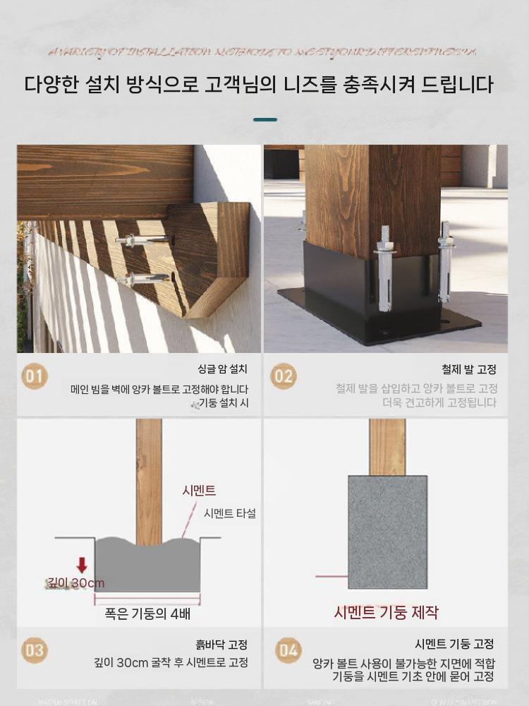 야외 정자 지지대 목재 나무 덩굴 학교 운동장 3mx2mx2m - 상세 이미지 5