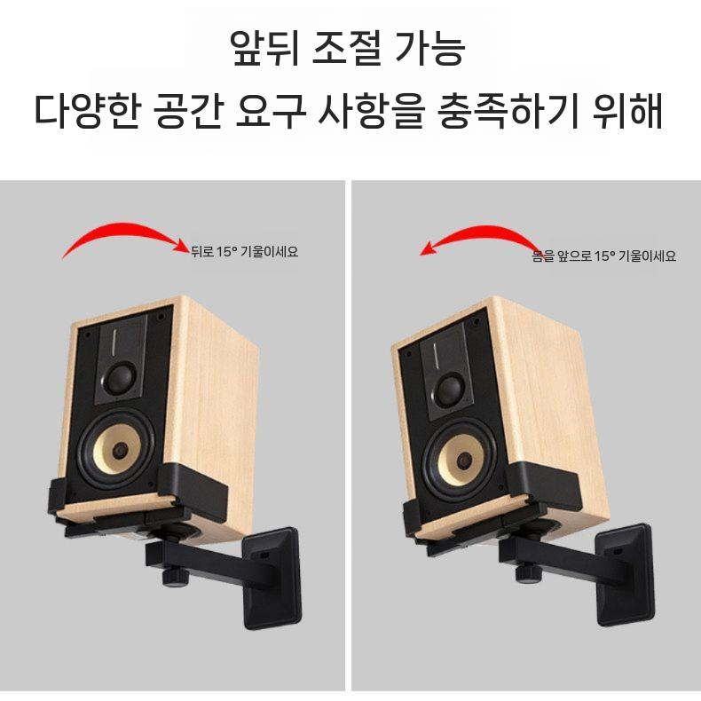 벽걸이 스피커 거치대 노래방 받침대 천정용 스탠드 - 상세 이미지 4