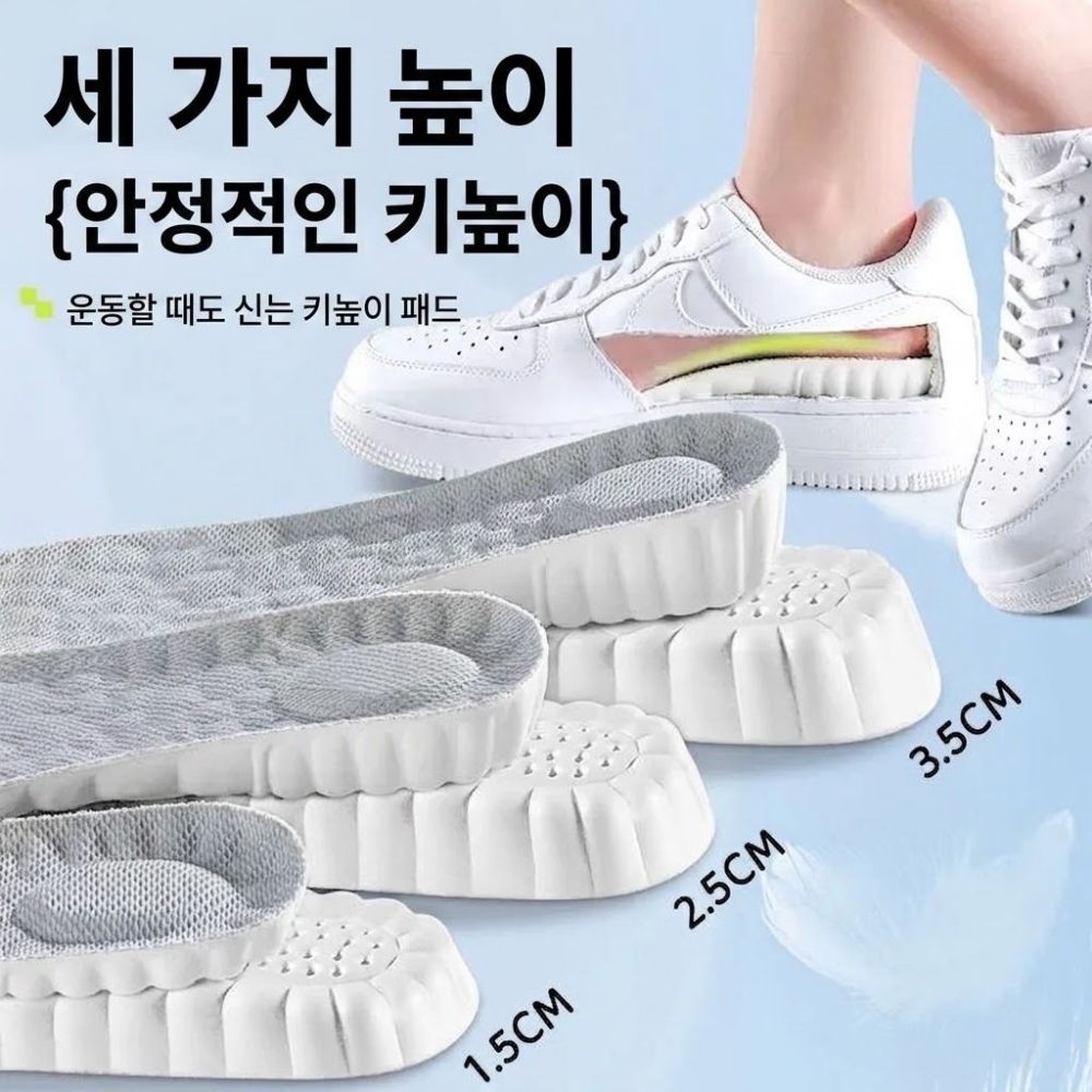 족적근막염 깔창 구름 기능성 키높이 아치 앞발바닥 통증 허리 충격 - 상세 이미지 5
