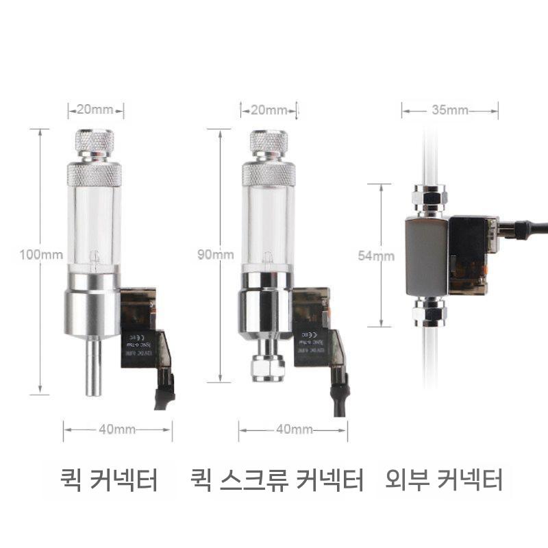 CO2 감압밸브 조절밸브 레귤레이터 수초 어항 이탄 스크류 버전 이미지 6