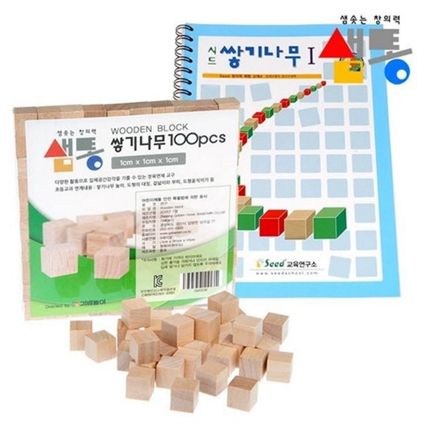 창의력 초등 수학 교구 1cm100p 공간 수학 학습 교구 놀이 - 상품 이미지