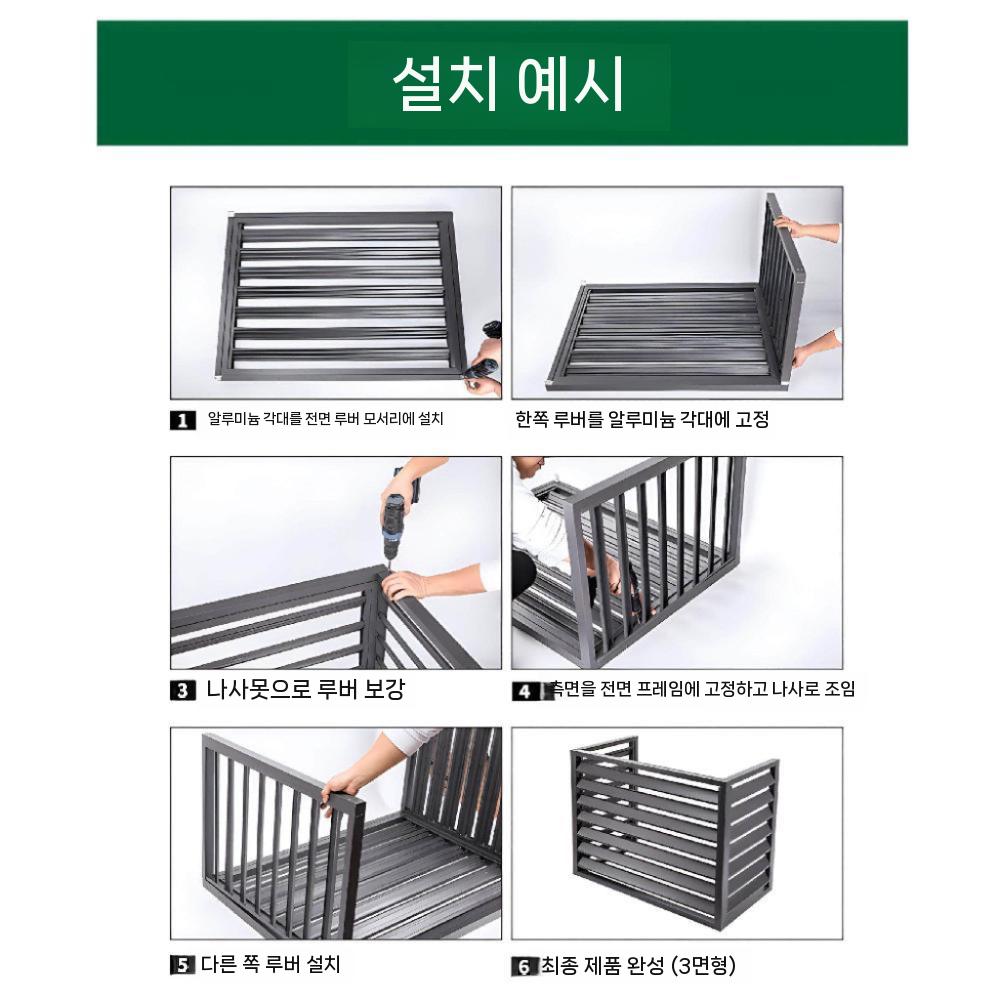 에어컨 실외기커버 가림막 덮개 햇빛가리개 열차단 방수 1 회색 3면 100 x 70 x 50 - 상세 이미지 5