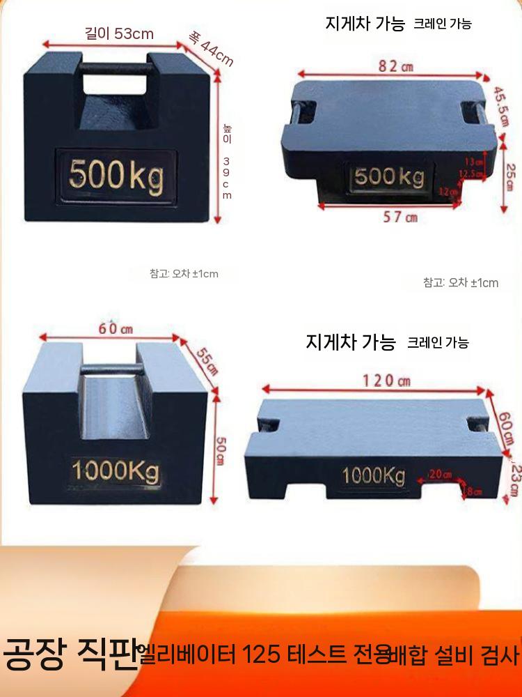 무게추 분동기계 검사 저울 고정밀 손잡이형 산업용 중량 20KG - 상세 이미지 4