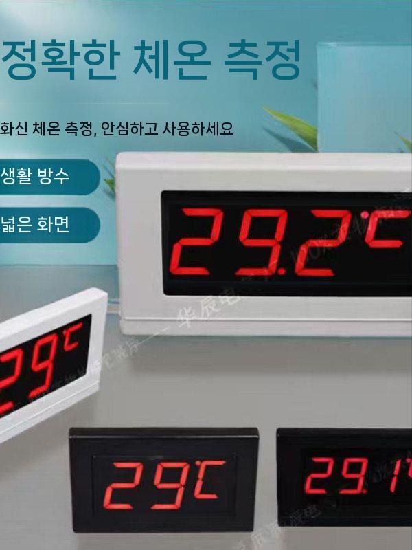디지털 온도계 온도 센서 측정기 실내 탐침 방수 LCD 소형 화이트 - 상세 이미지 3