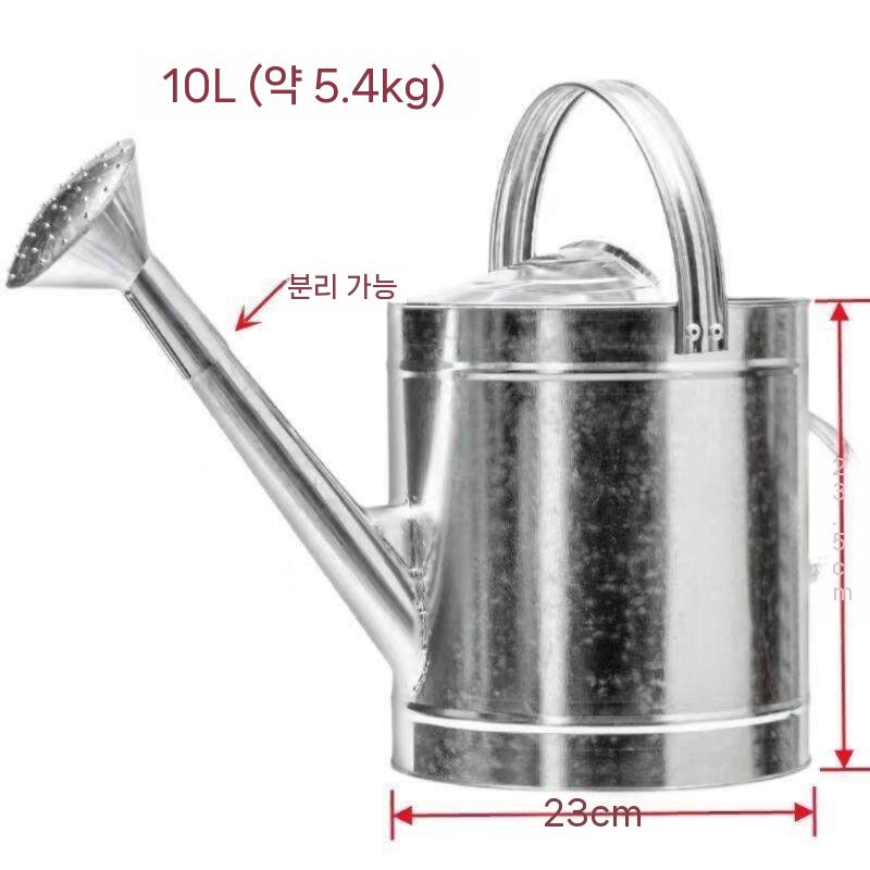 철제 물조리개 원예 분무기 화분 물뿌리개 가드닝 빈티지 5리터 이미지 7