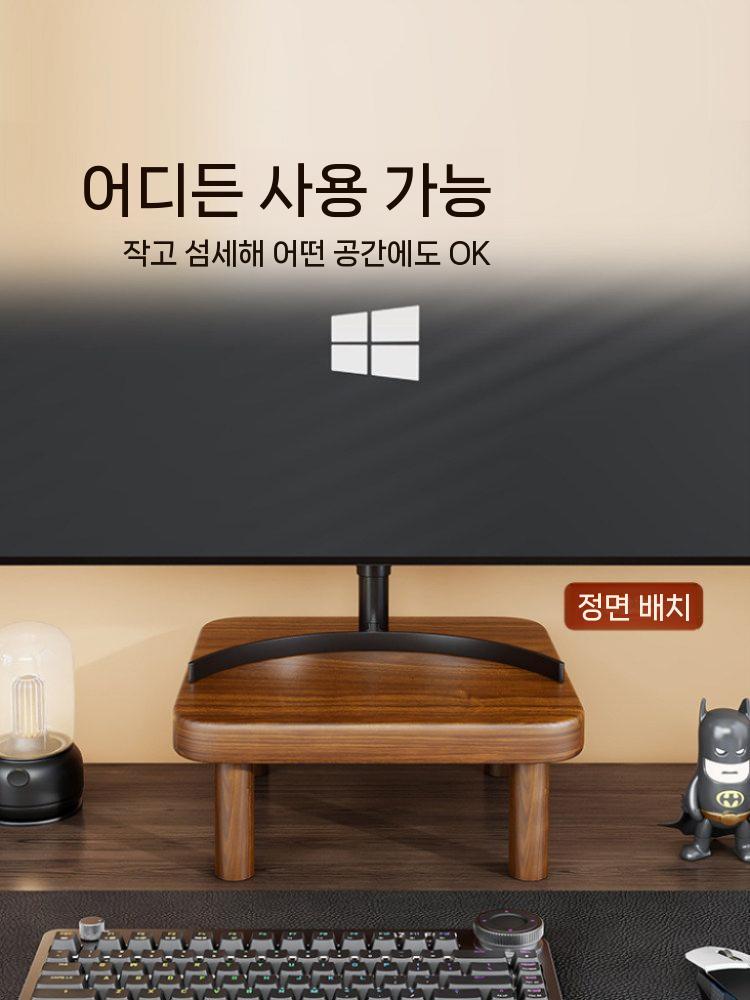 나무 모니터 선반 원목 받침대 책상 거치대 데스크 정리대 20x20x6.2cm 이미지 7