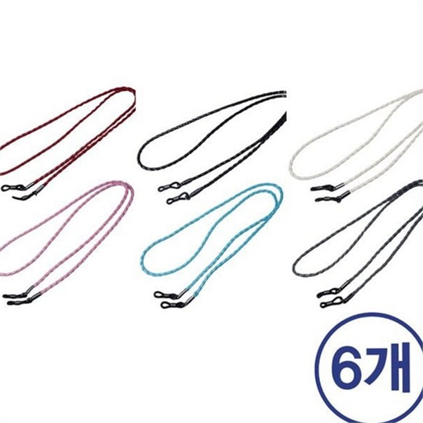 흘러내림 방지 가죽 안경 줄 2종세트 선글라스 가죽 안경 로프 - 상품 이미지