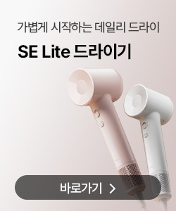 라이펀 미니 헤어 드라이기 BLDC 저소음 여행용 휴대용 드라이어 판매처 상세 정보 이미지 4