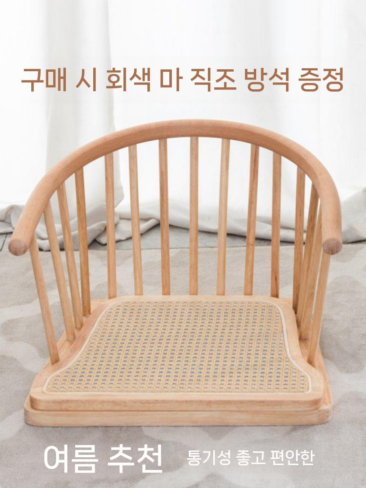 좌식 등받이 의자 체어 원목 다도 기도의자 일식집 업소용 통나무색 - 상세 이미지 4