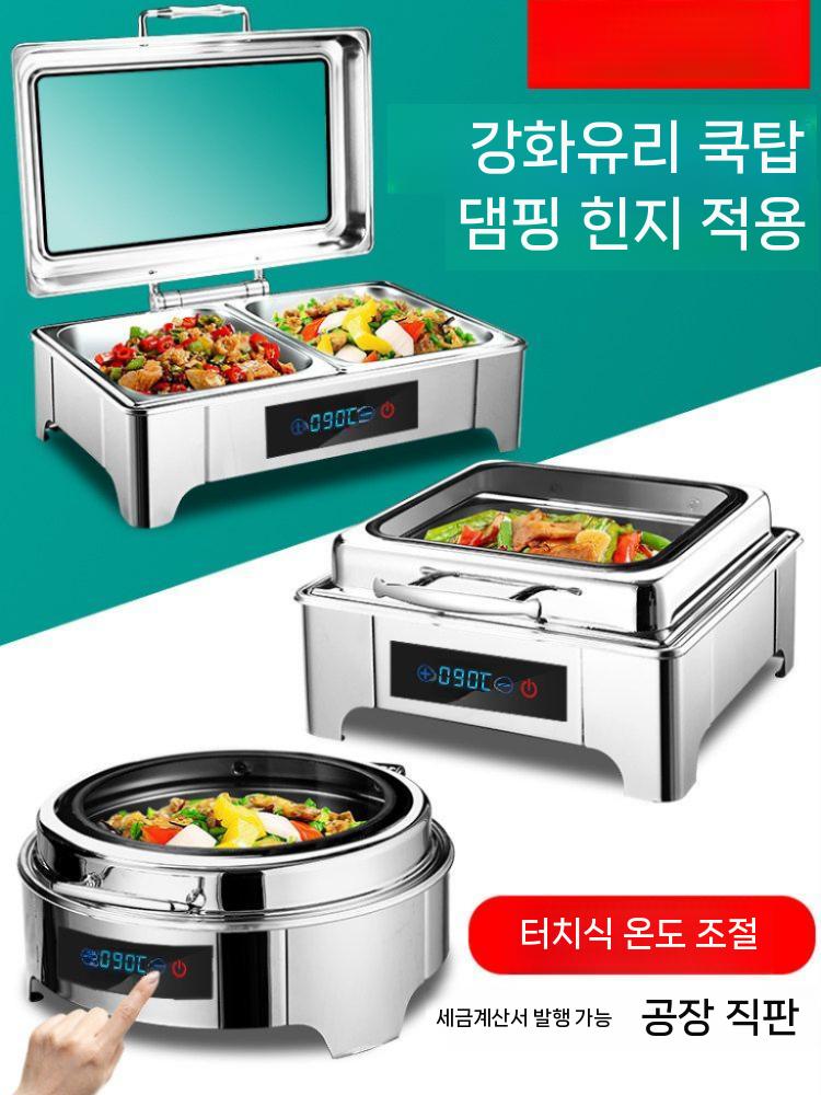보온 냄비 워머 전기 스테인리스 뷔페 호텔 조식 업소용 1칸 이미지 7