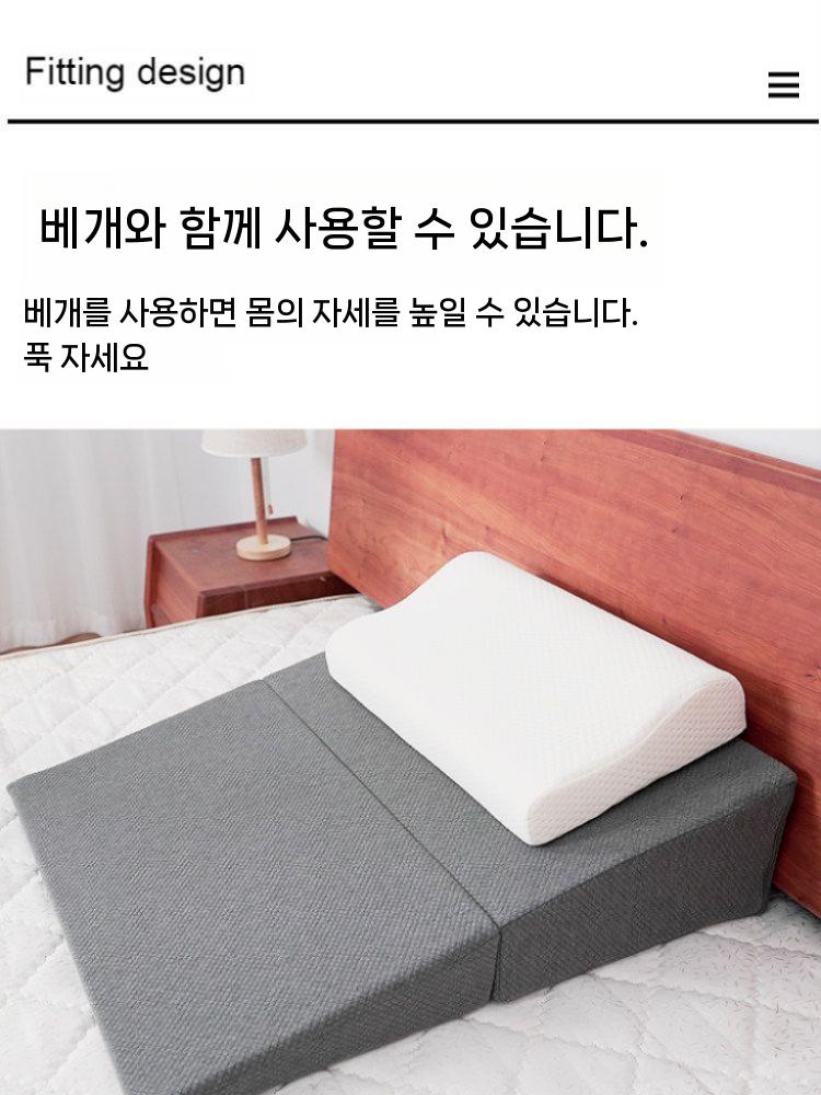 역류방지 베개 쿠션 경사 매트리스 등 목 경추 다리 받침대 - 상세 이미지 4