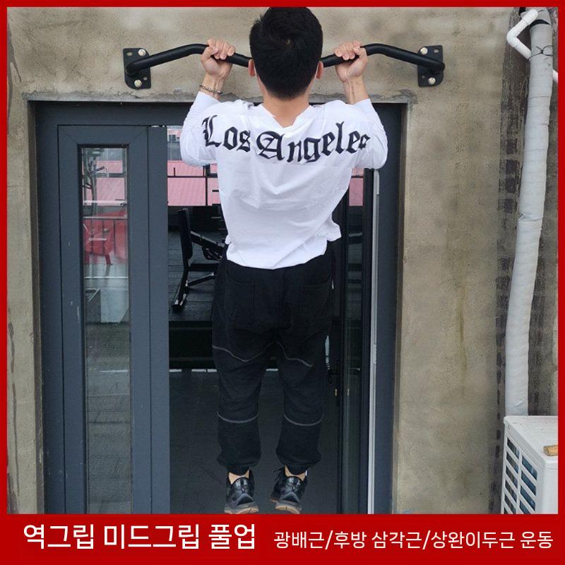 풀업 벽걸이철봉 풀업바 홈트 가정용 철봉 헬스 운동기구 문틀 블랙 - 상세 이미지 4