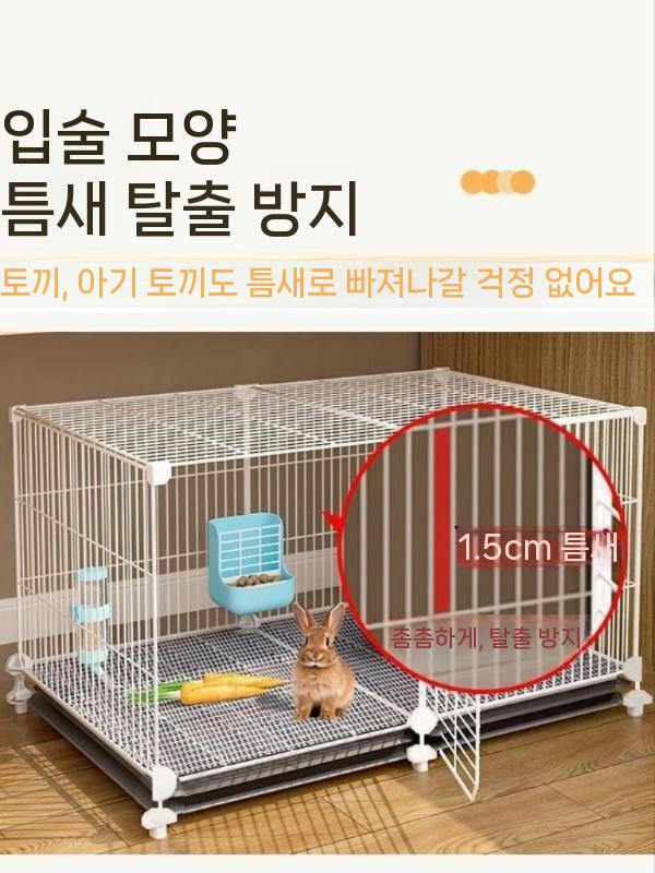 토끼장 케이지 사육장 펜스 야외 울타리 이동식 대형 2단 - 상세 이미지 5