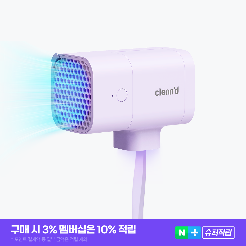 클린디 휴대용 무선 칫솔살균기 윈디 퍼플