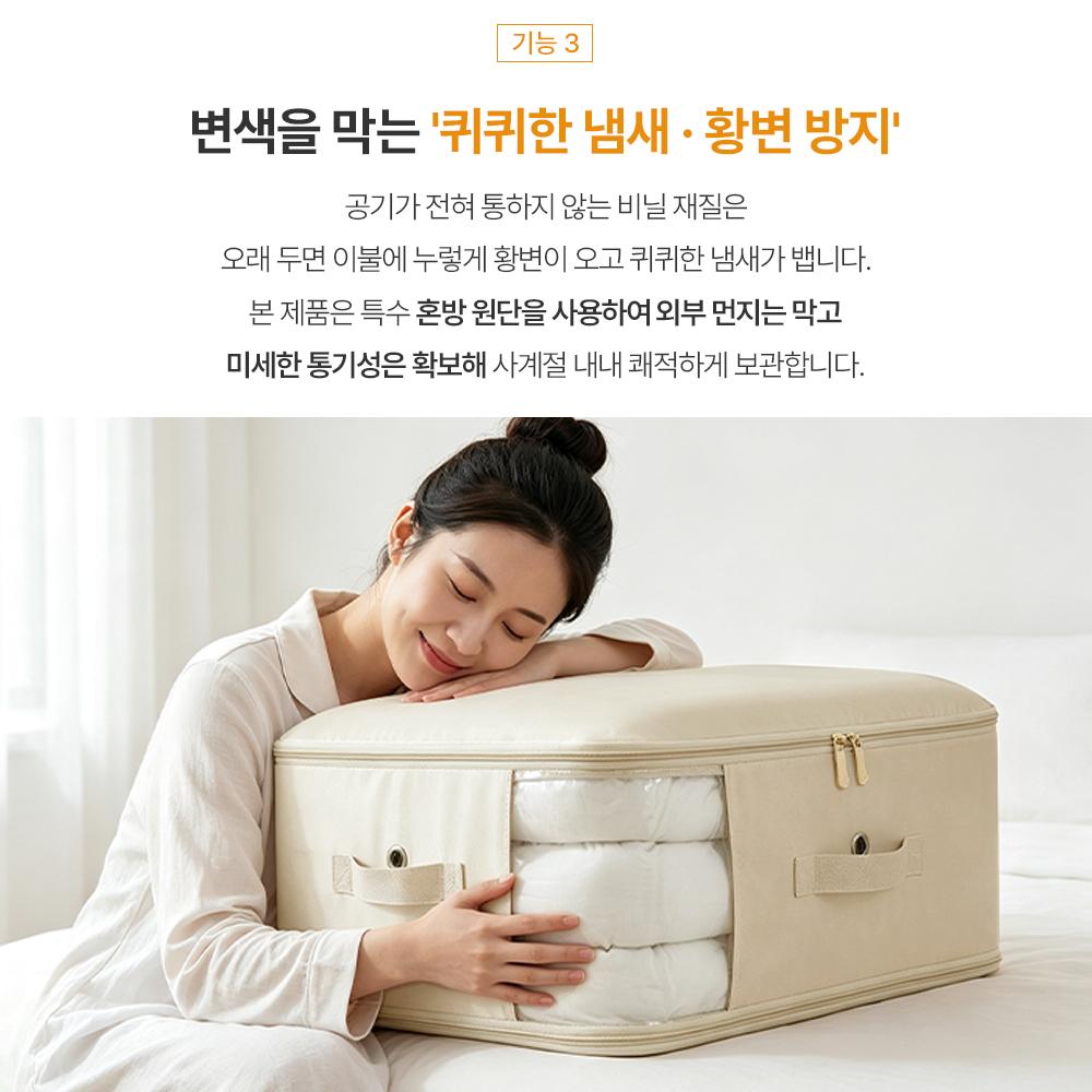 이불 압축팩 패딩 정리 겨울옷 압축 파우치 아이보리 3개입 소형 54x42x30cm 이미지 8