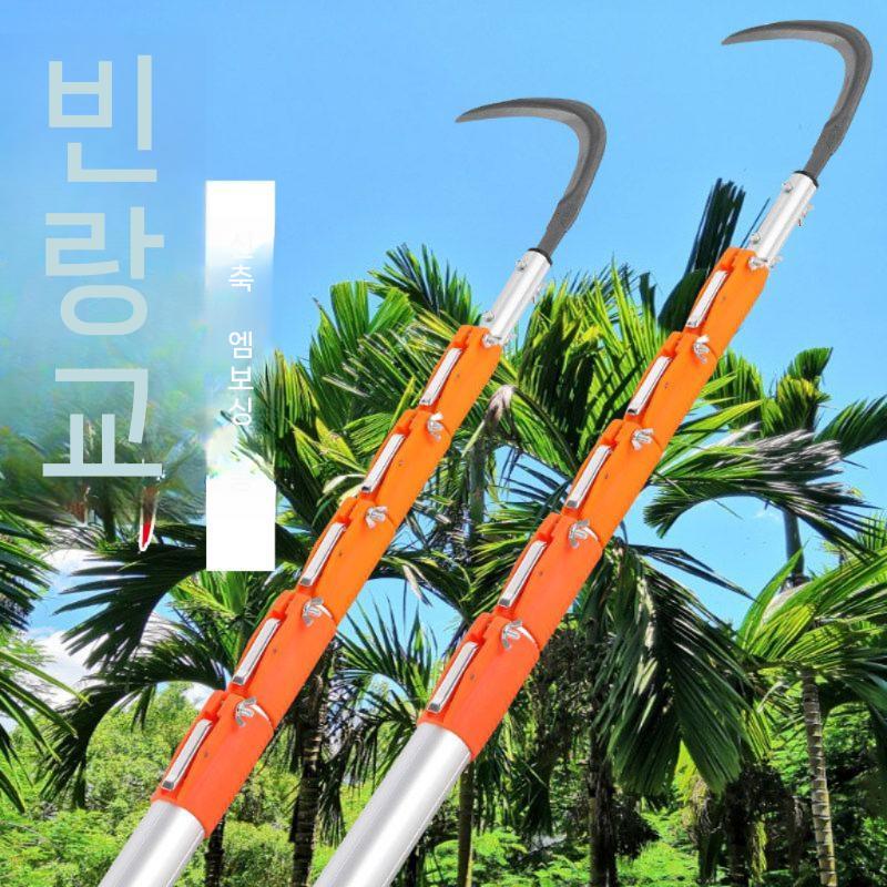 고지낫 장대 갈퀴 겨우살이 잎따기 과일 따기 잣따는 6m - 상세 이미지 4